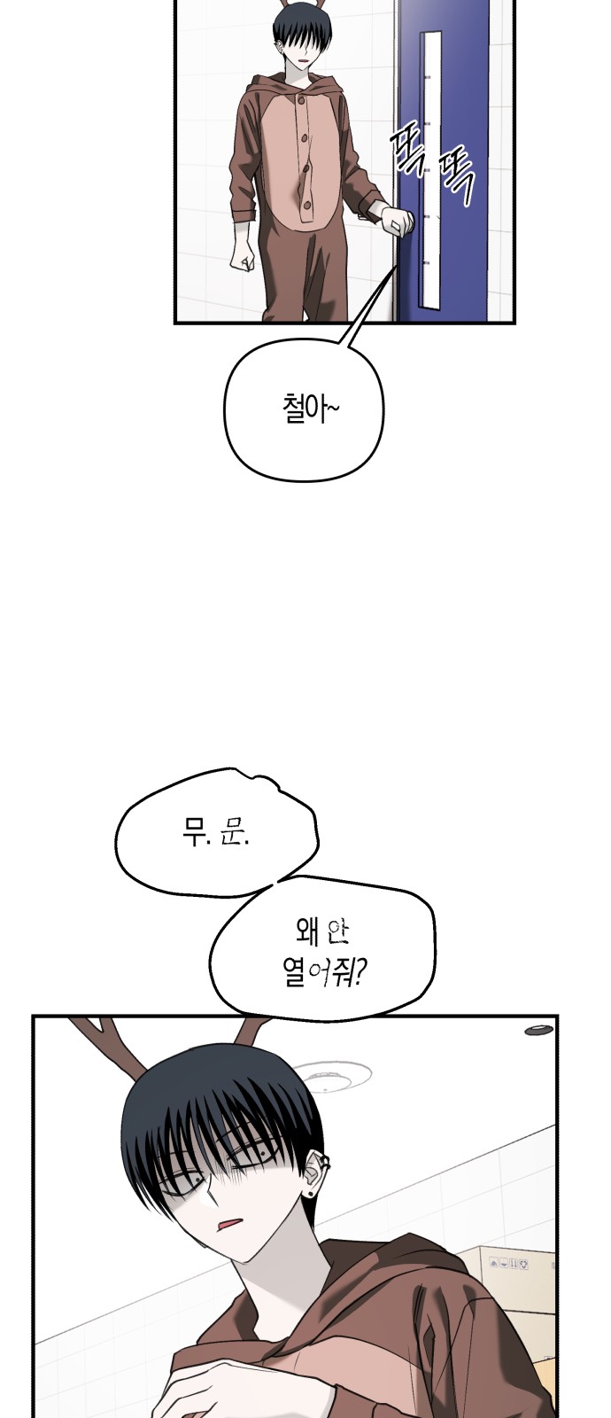35 페이지