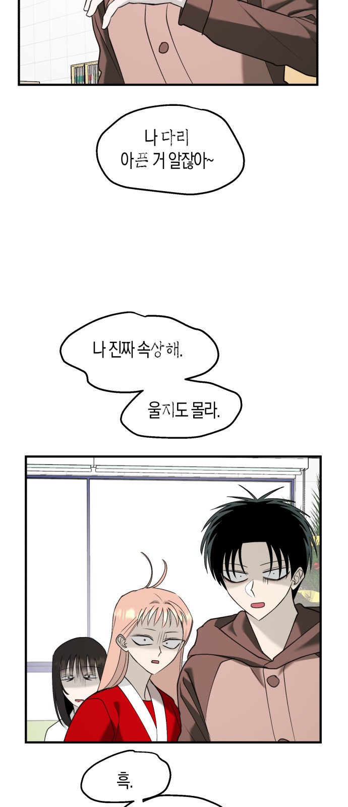 36 페이지