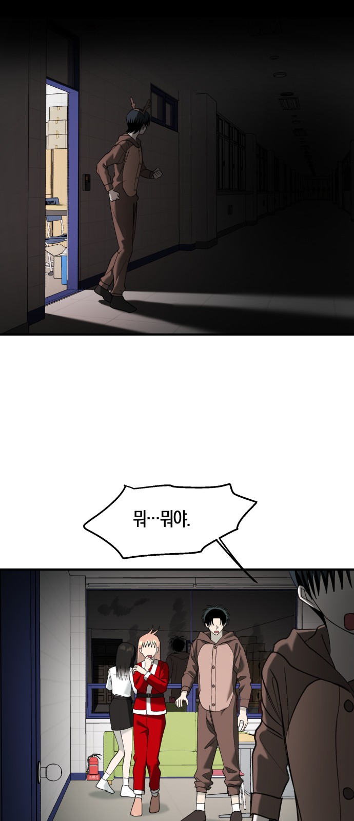 41 페이지