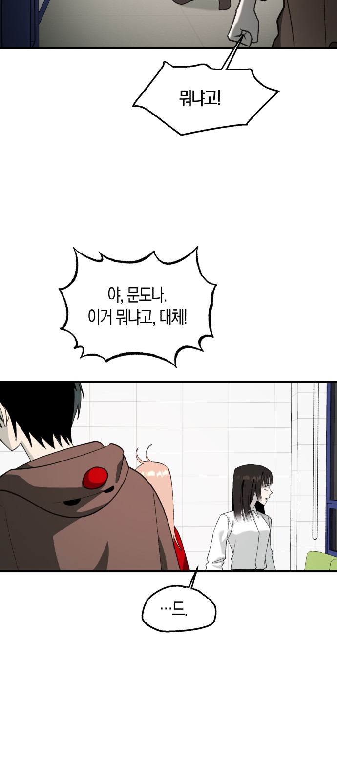 42 페이지