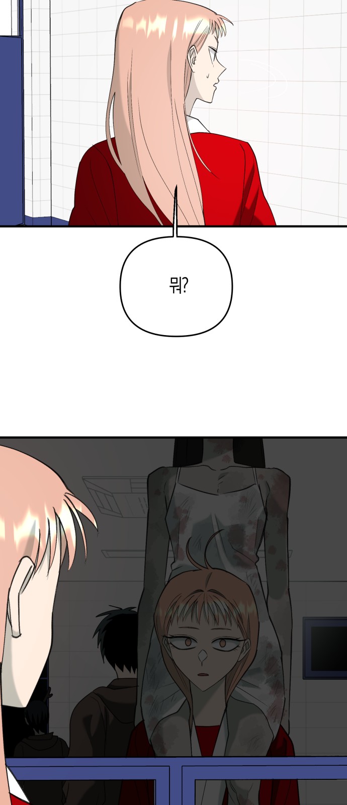 44 페이지