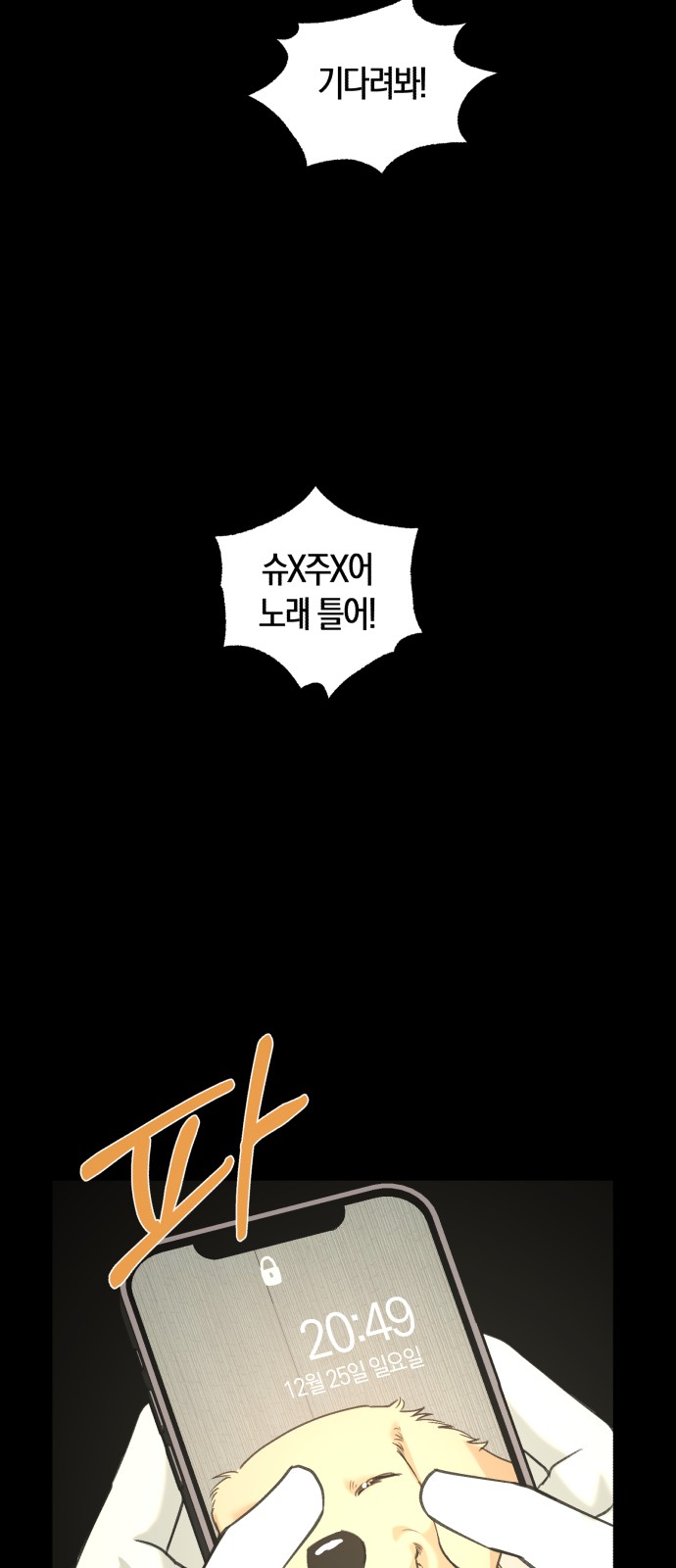 47 페이지