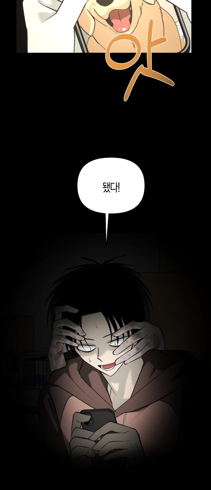 48 페이지