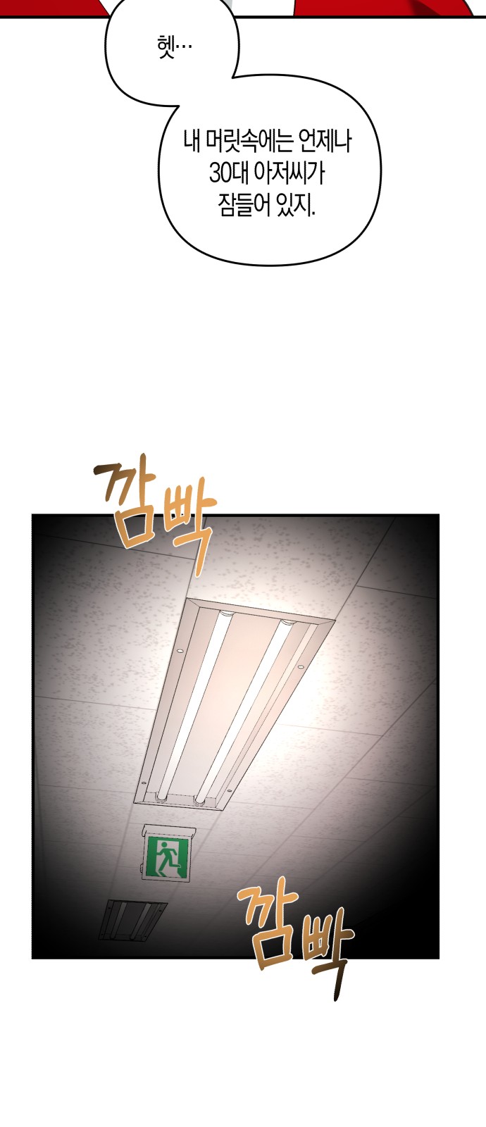 52 페이지