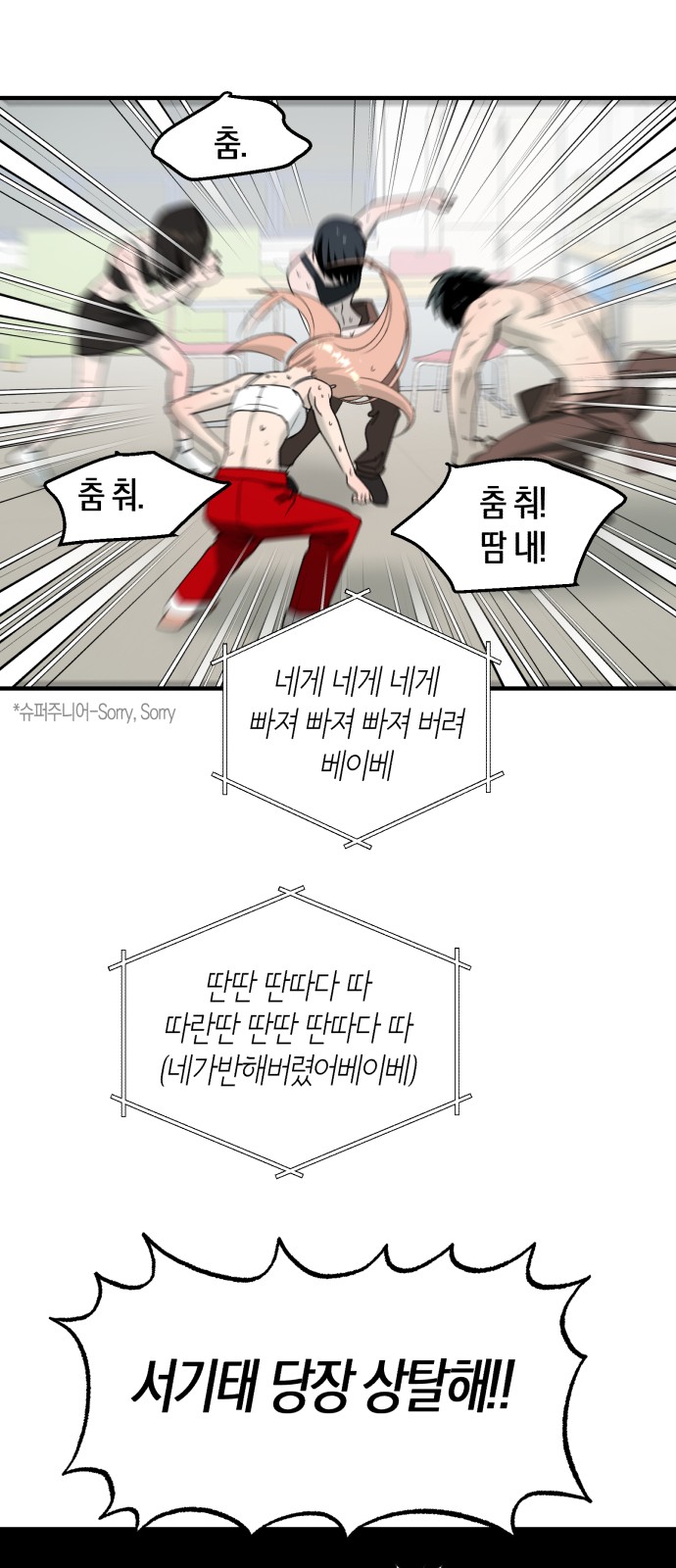 57 페이지