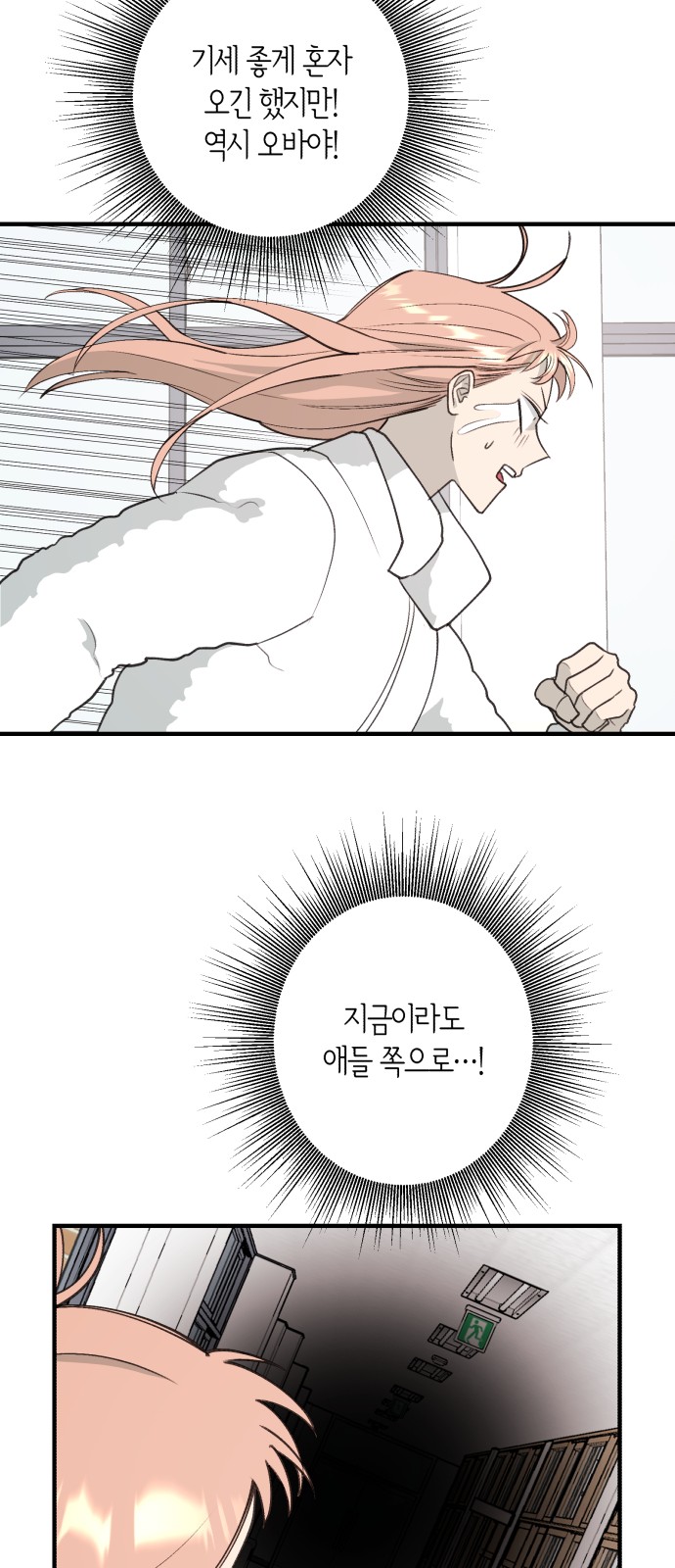 35 페이지