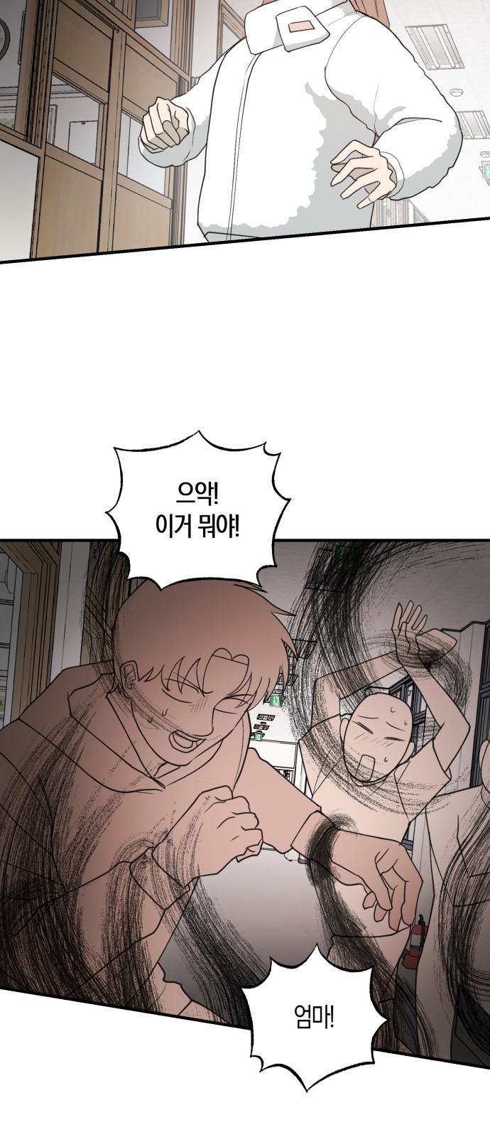 38 페이지