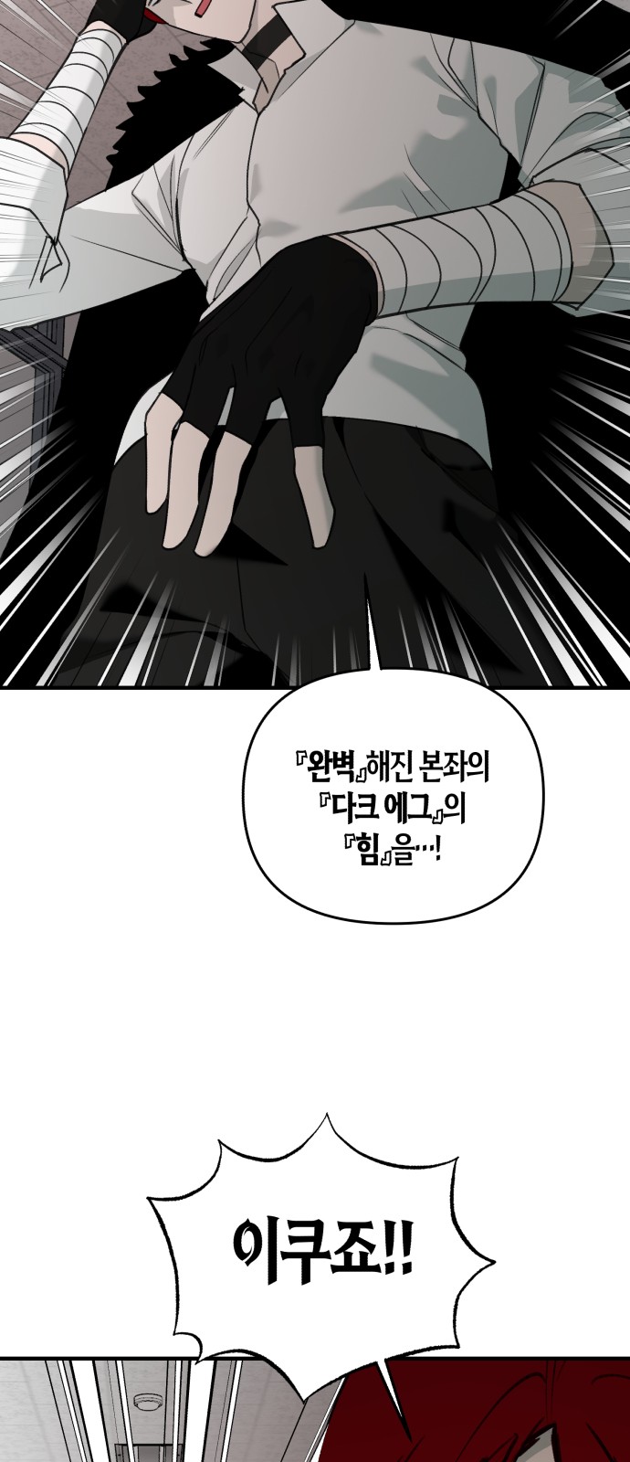 42 페이지