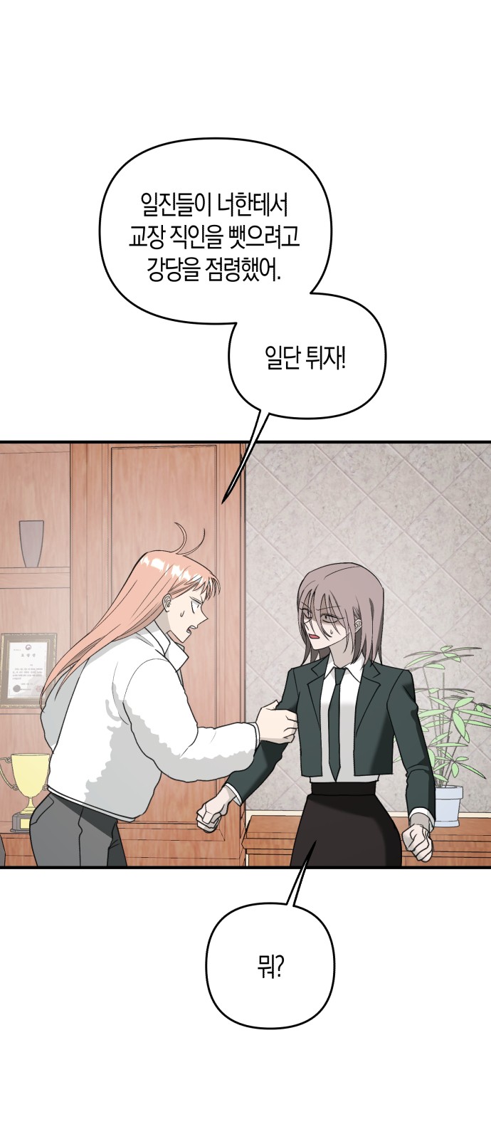 47 페이지