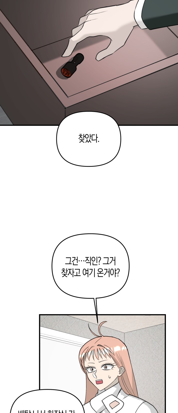 49 페이지