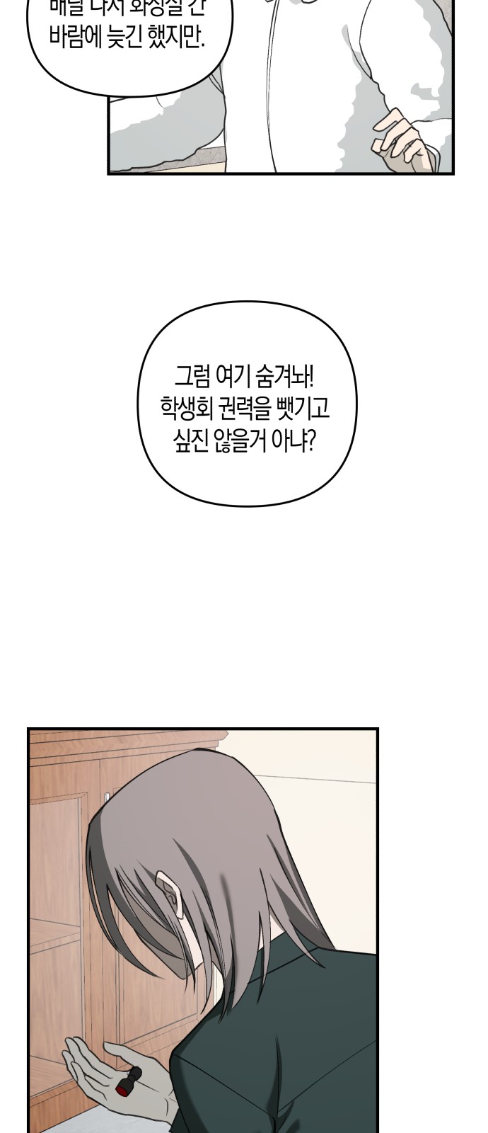 50 페이지