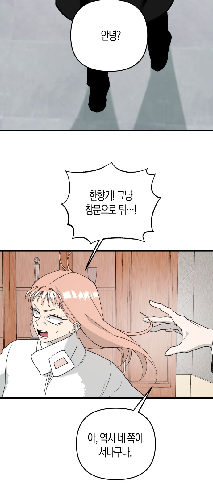 60 페이지
