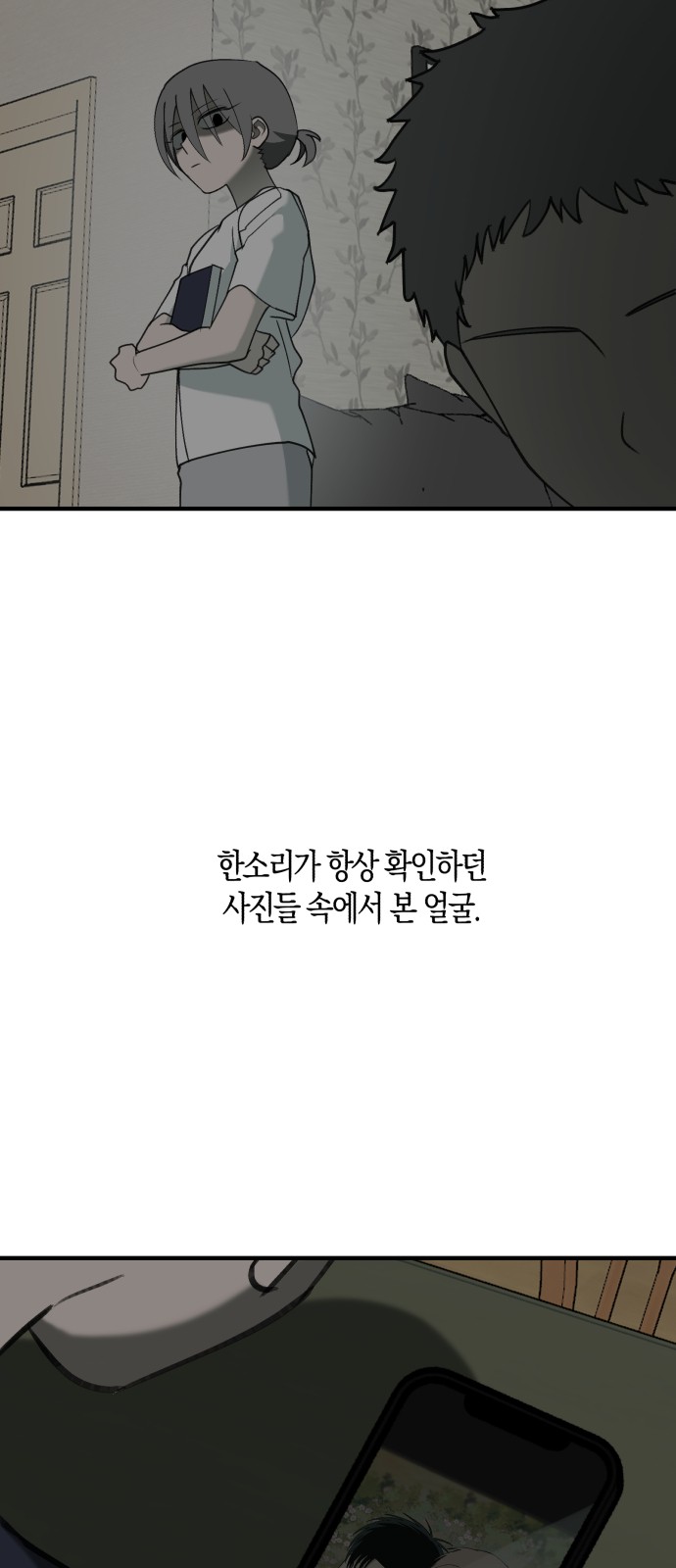 63 페이지
