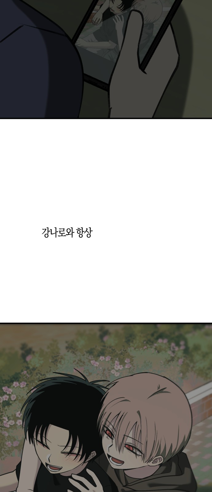 64 페이지