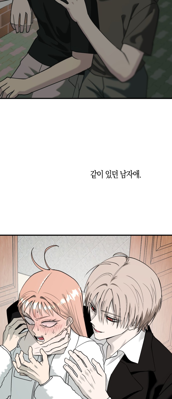 65 페이지