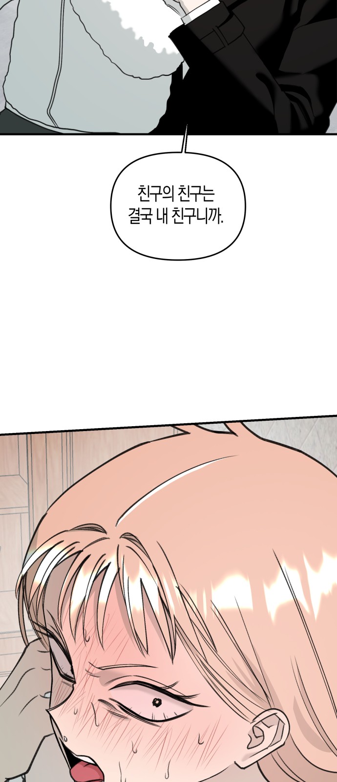 66 페이지