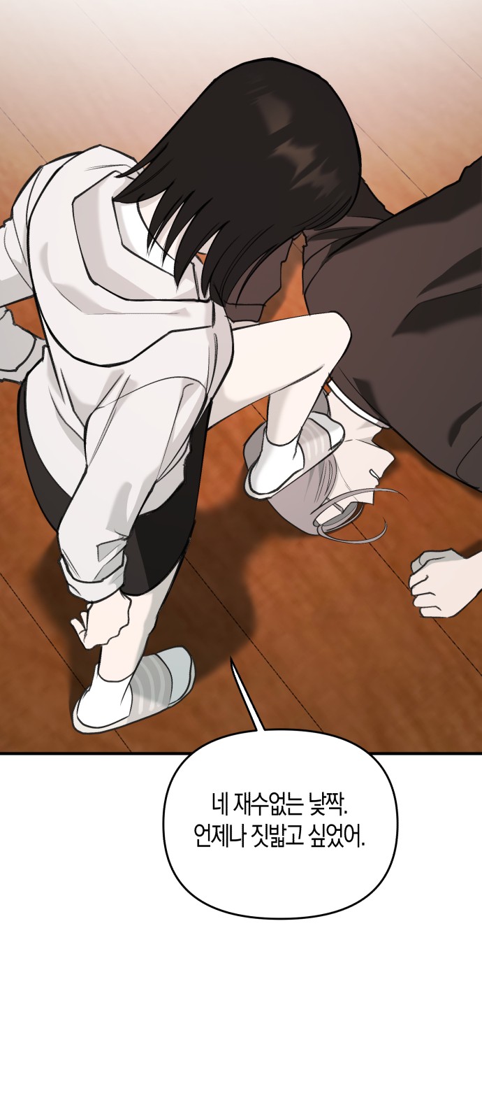 2 페이지