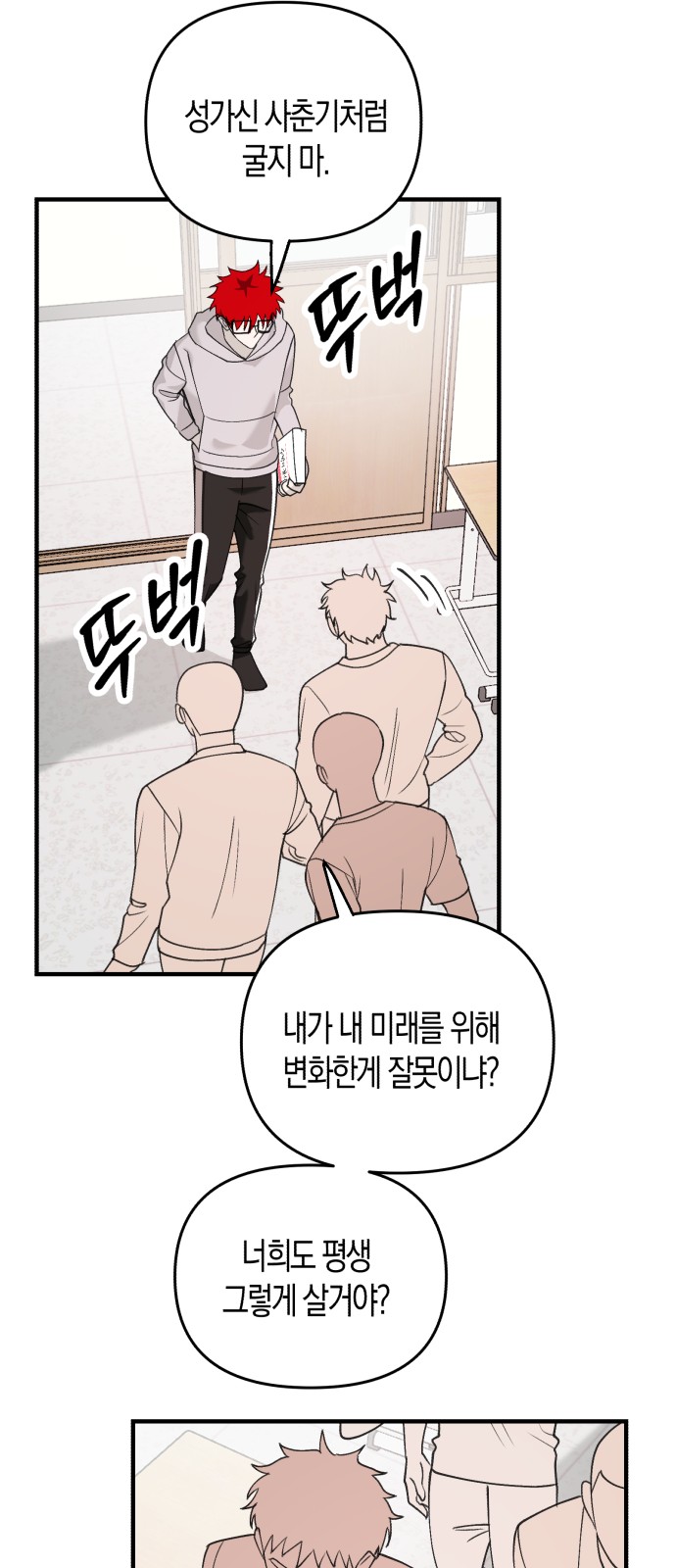 23 페이지