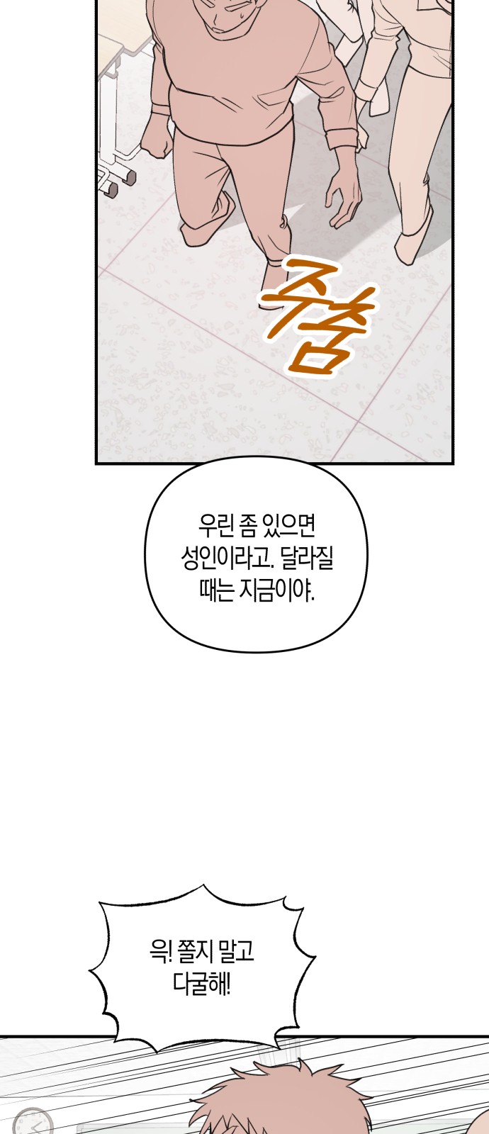 24 페이지