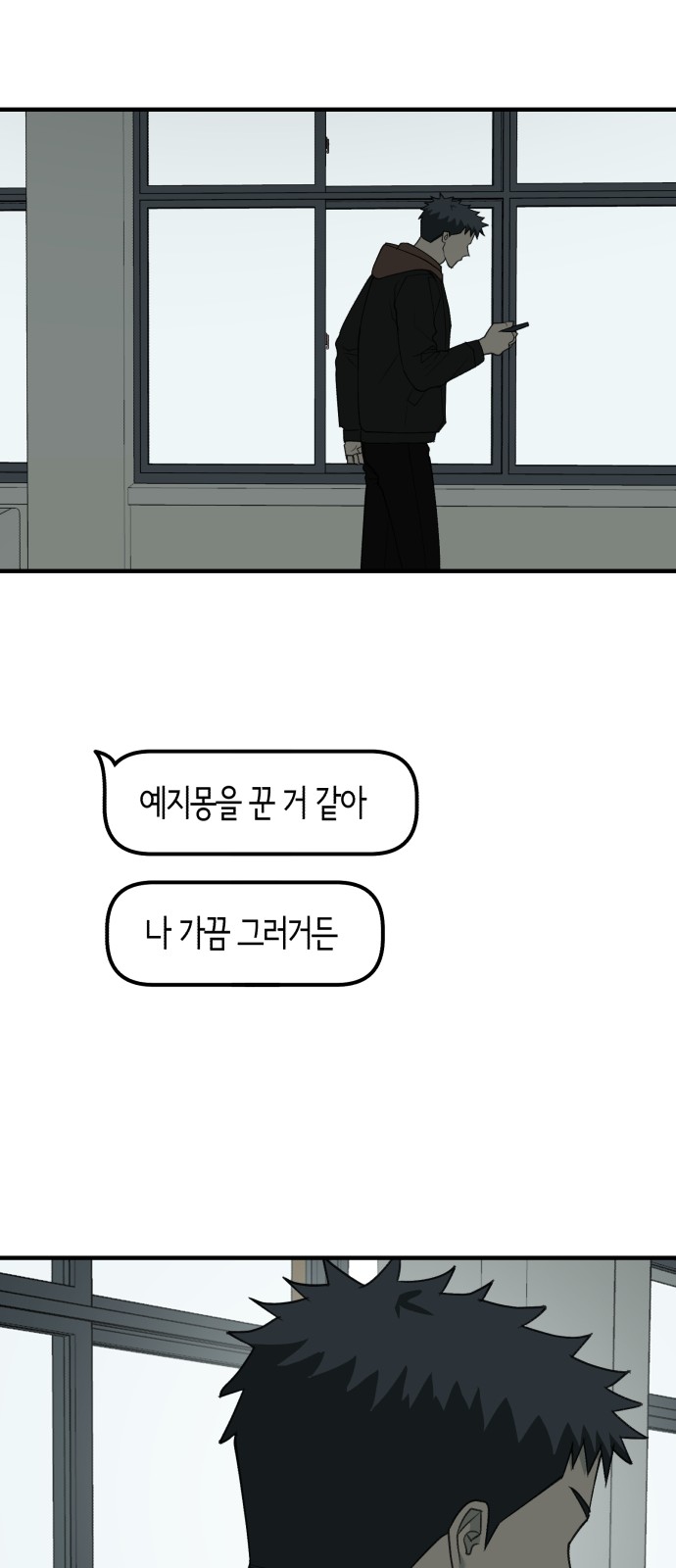 38 페이지