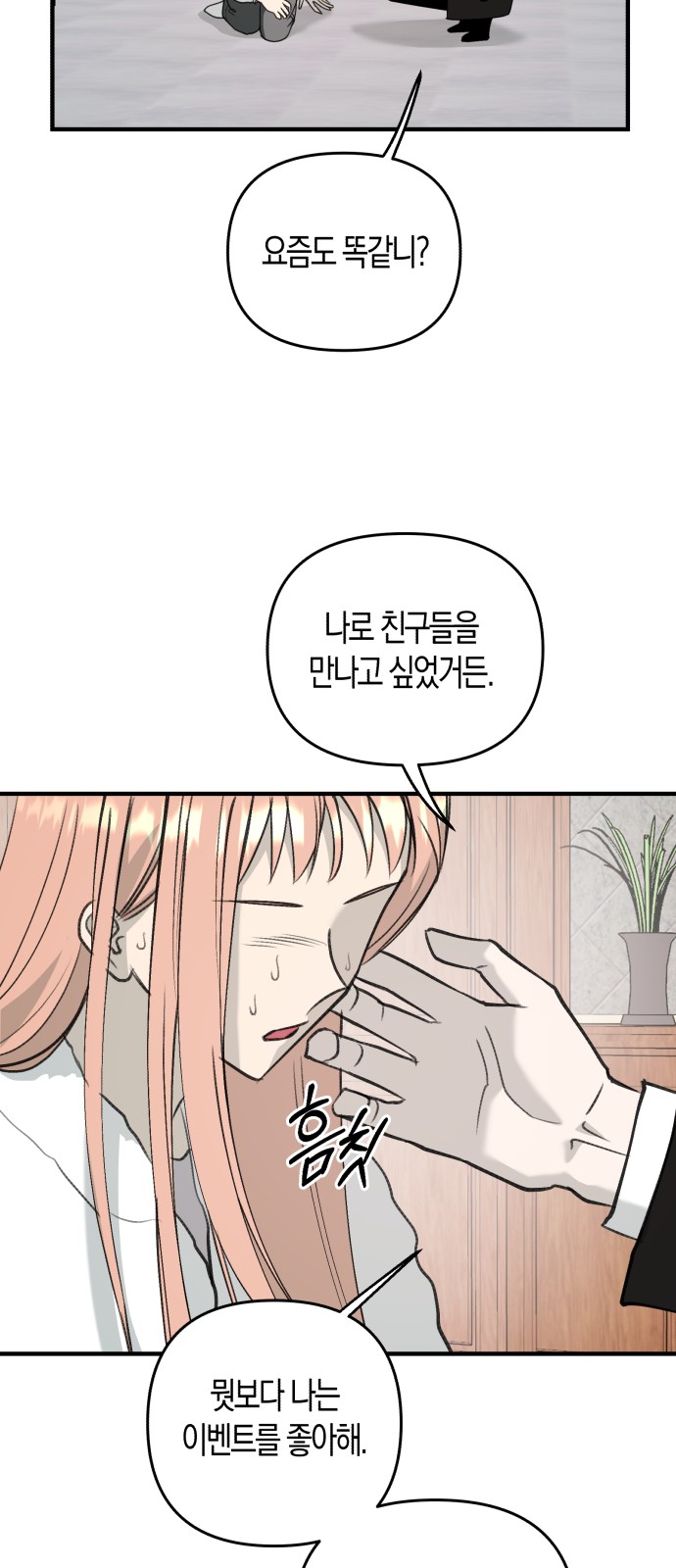 60 페이지