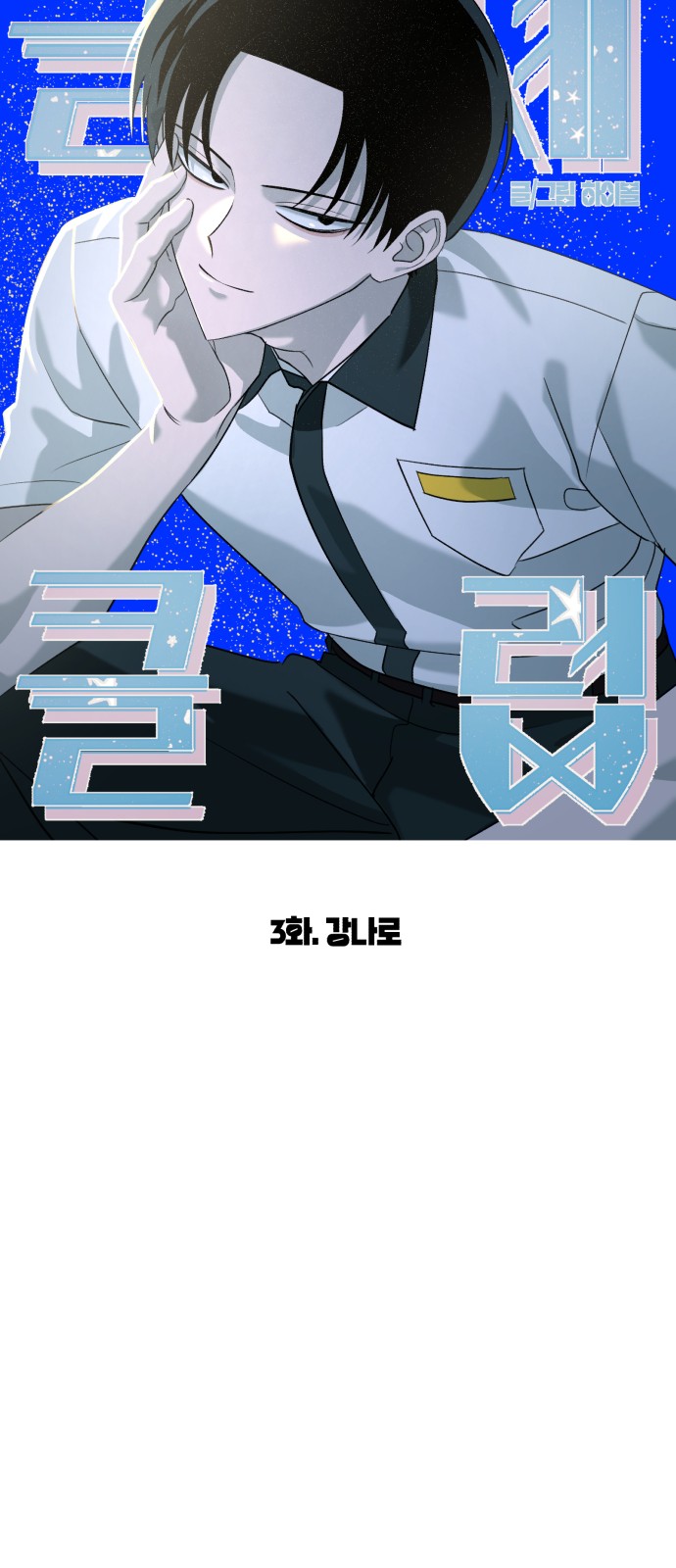 11 페이지
