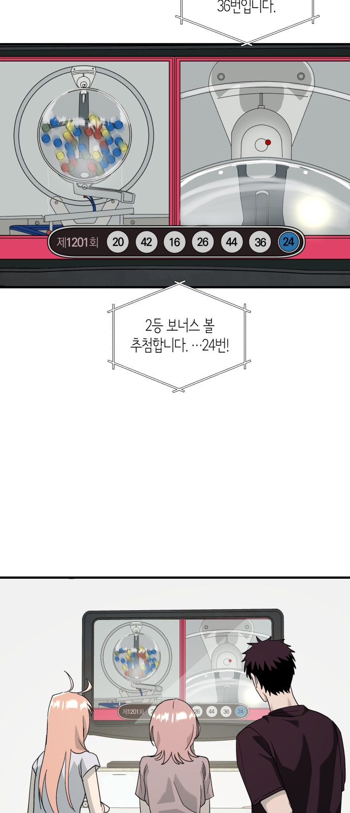 13 페이지