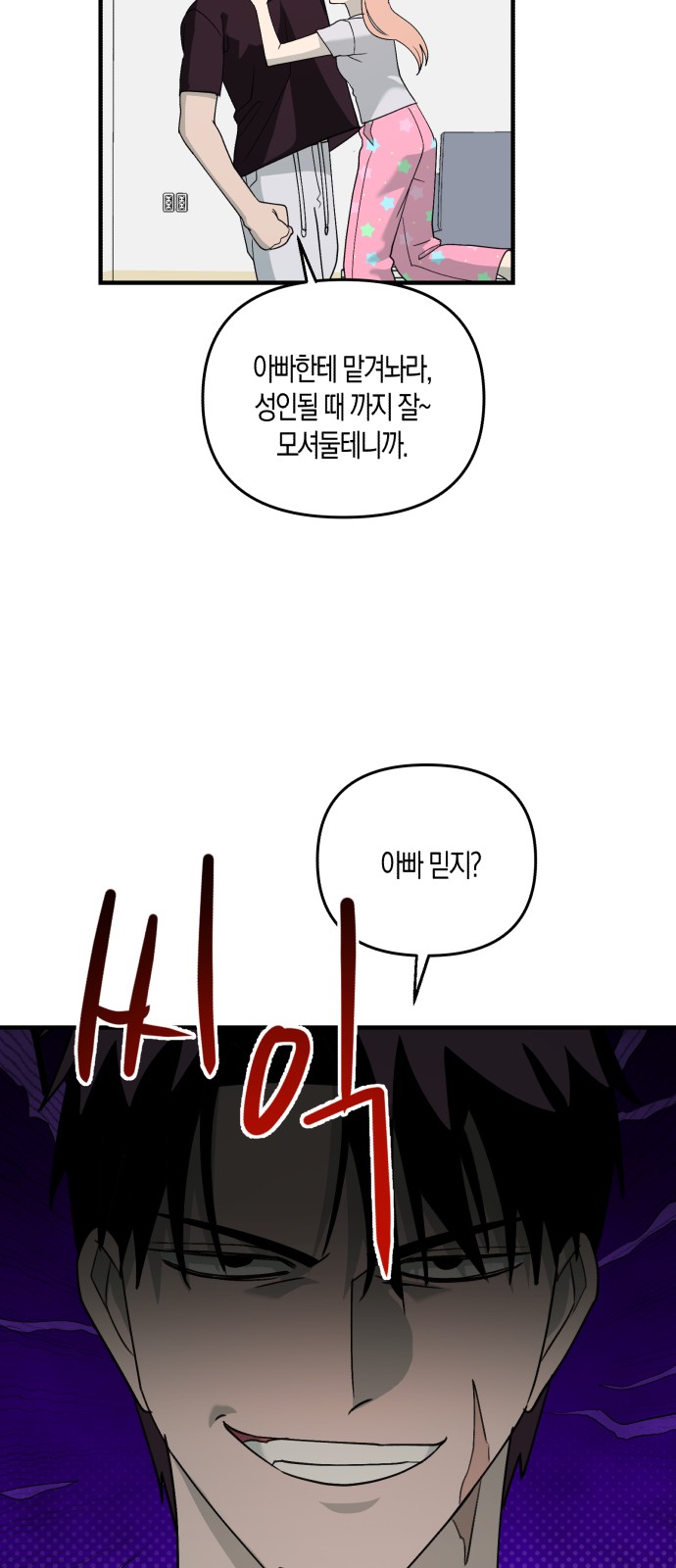 18 페이지