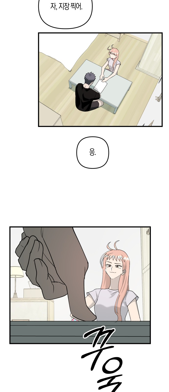 44 페이지