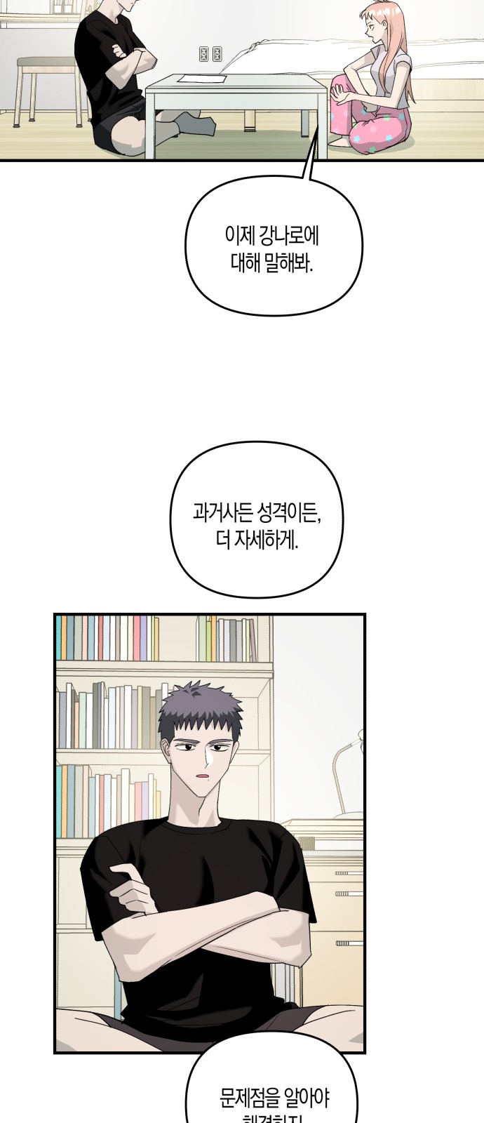 47 페이지