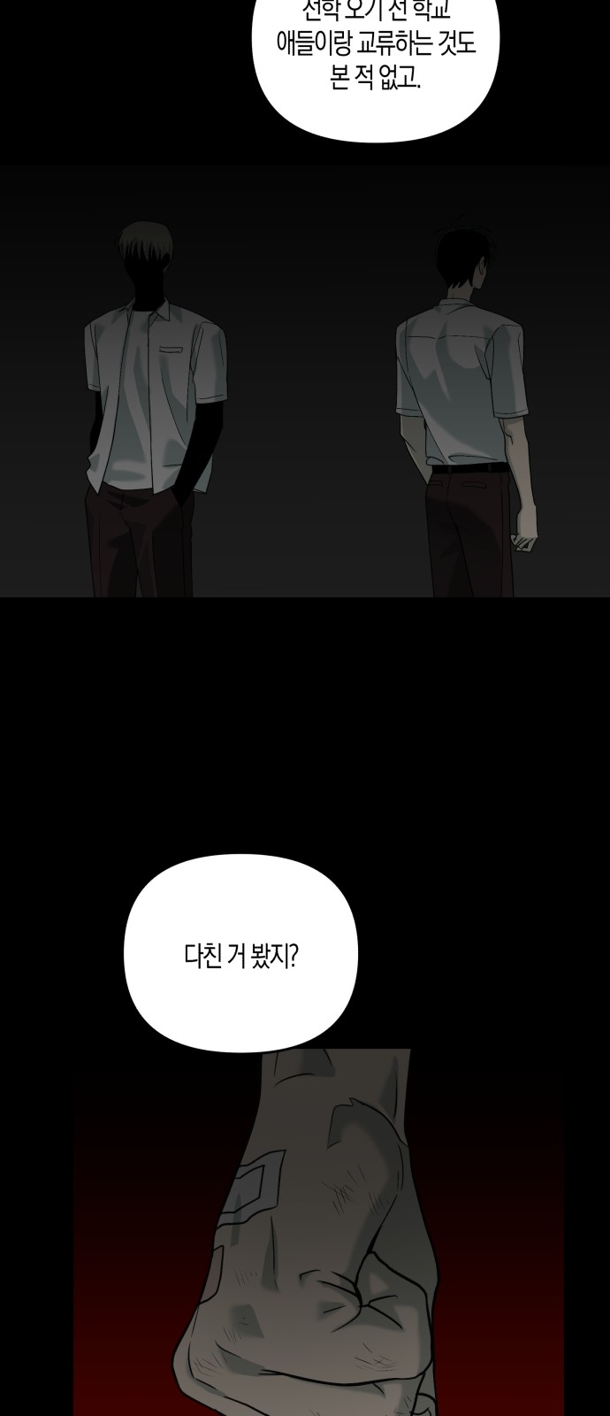 50 페이지