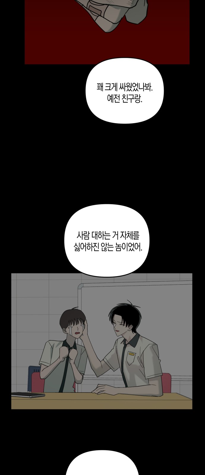 51 페이지
