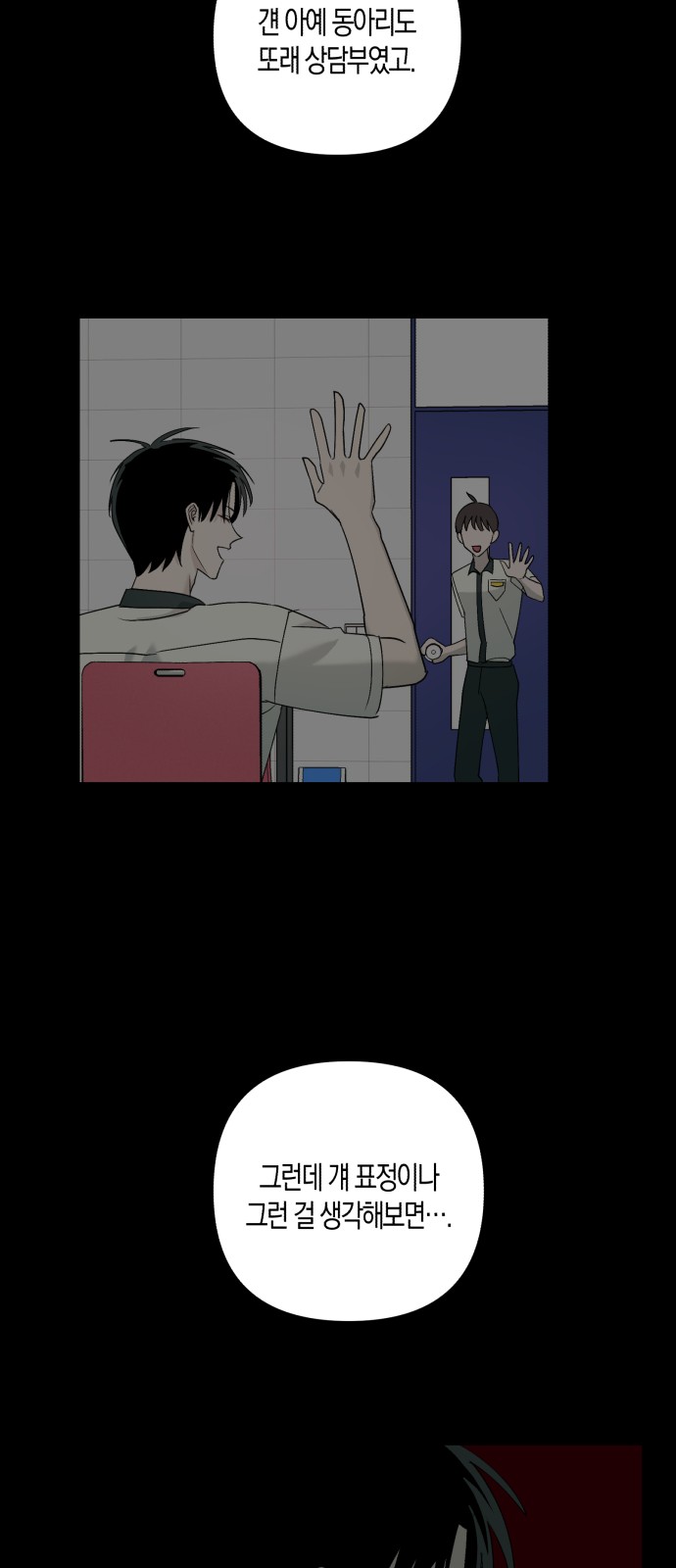 52 페이지