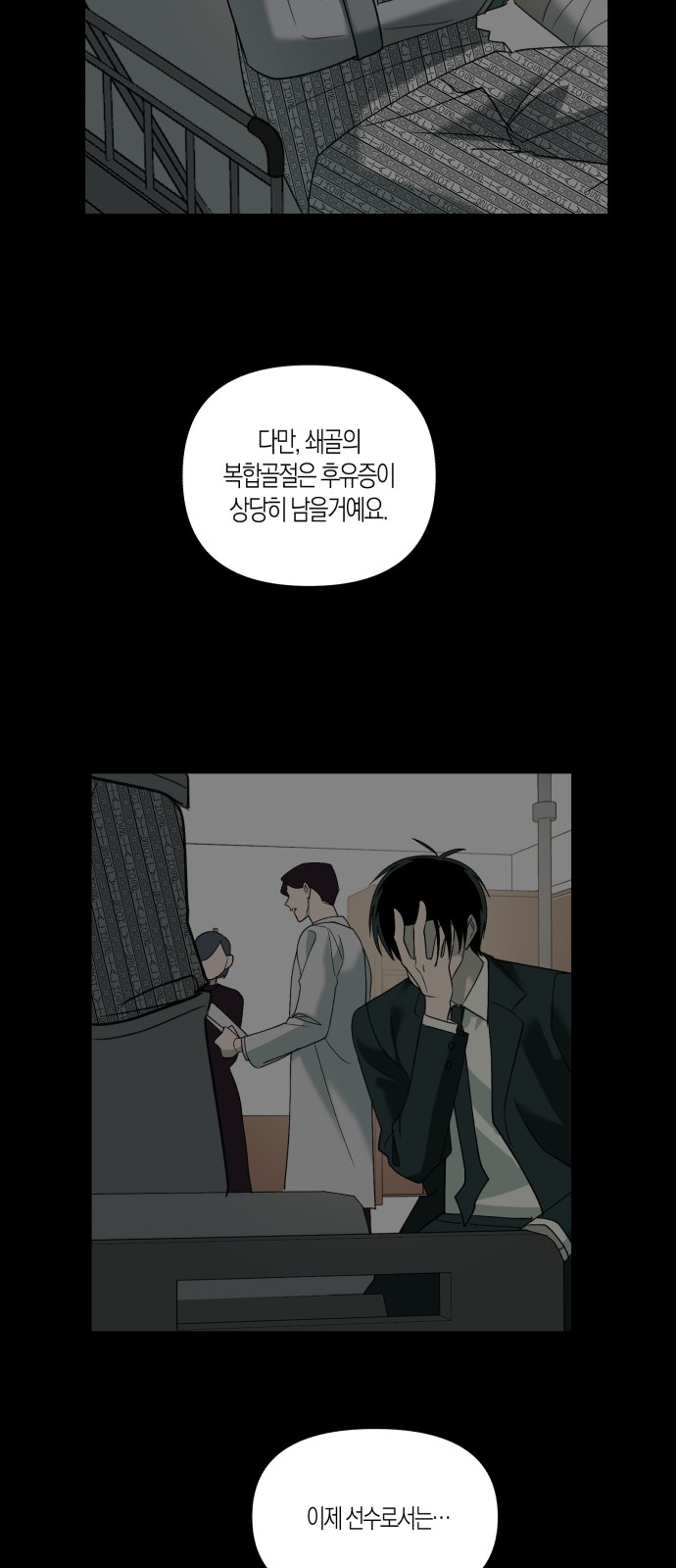 56 페이지