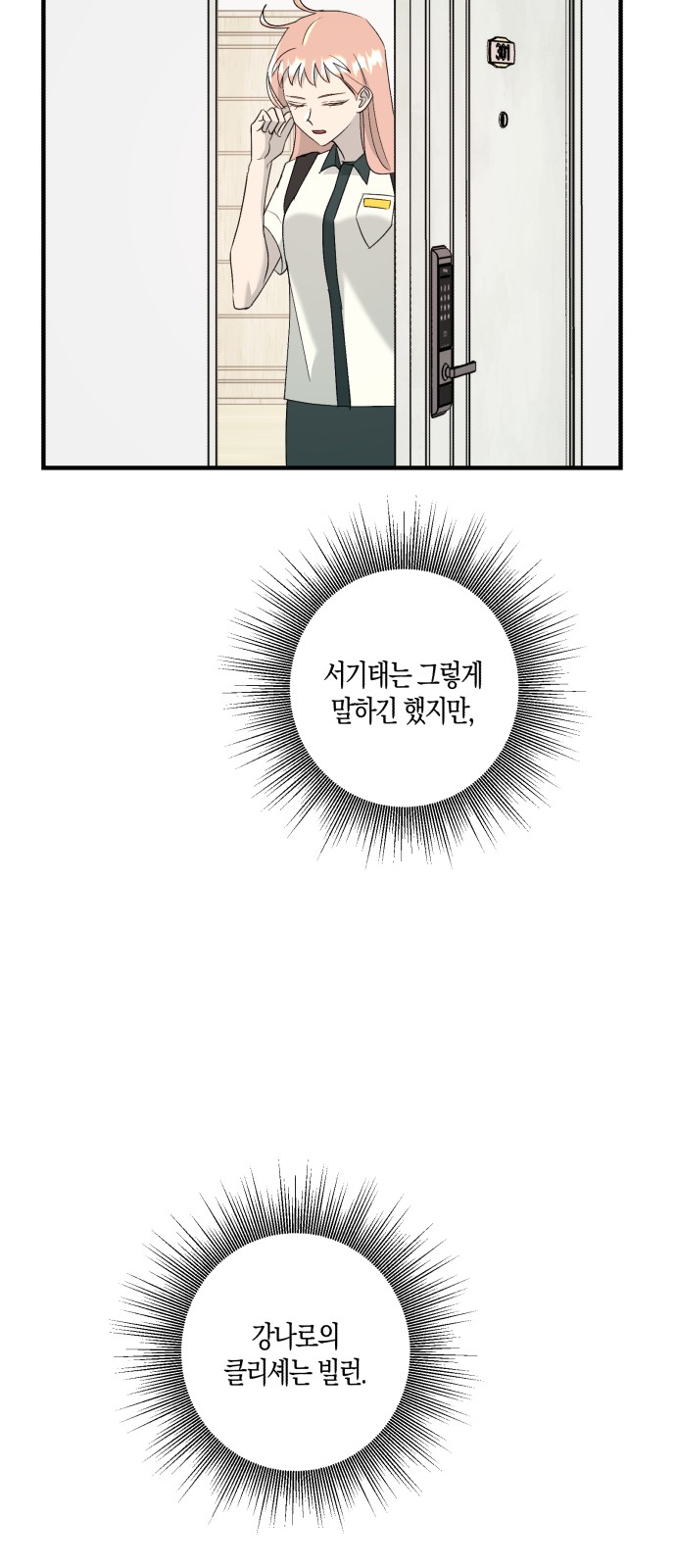 63 페이지