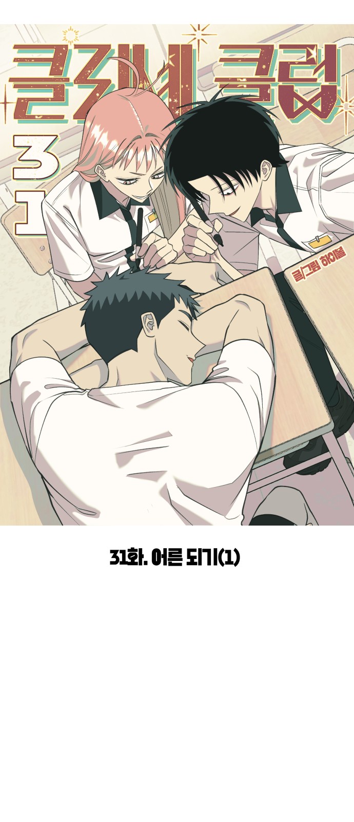 11 페이지