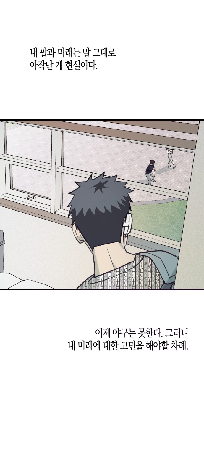 20 페이지