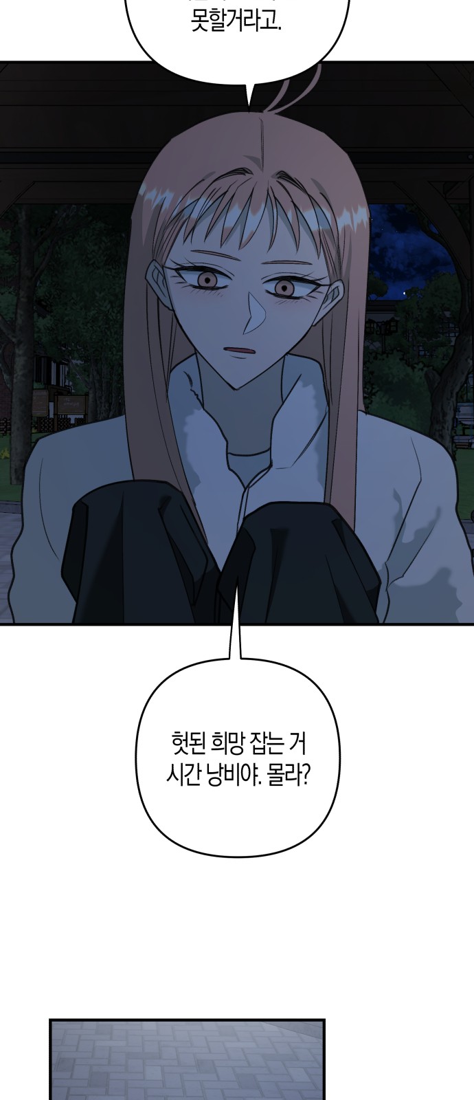 45 페이지