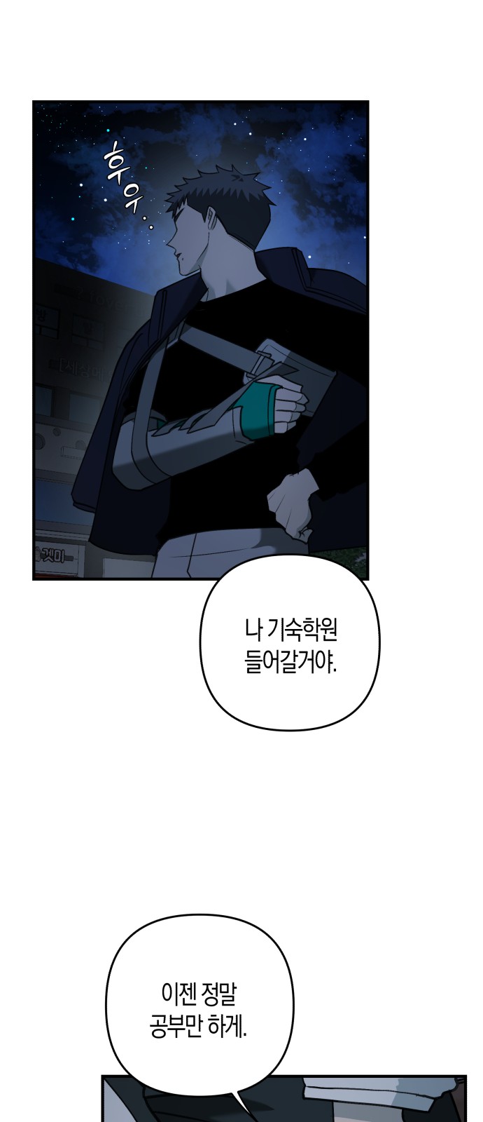 50 페이지