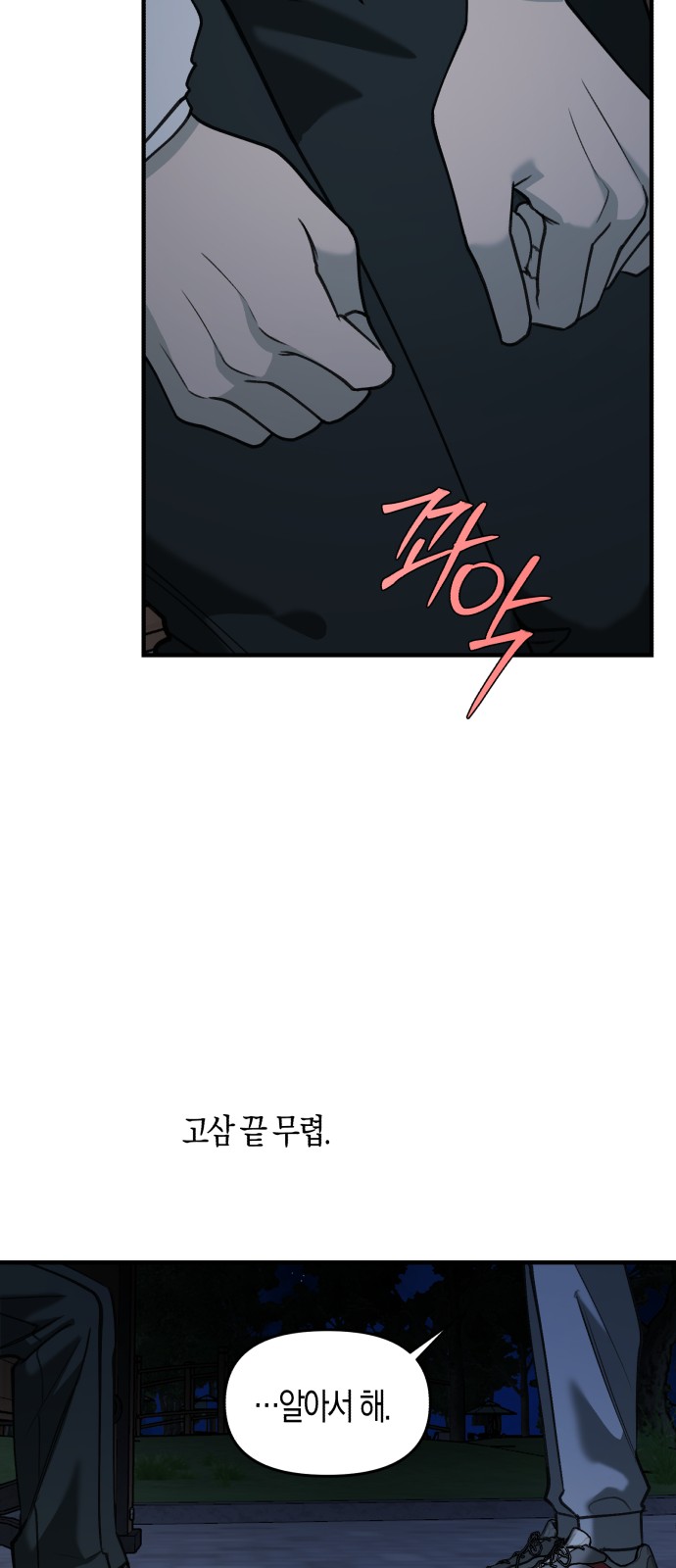 51 페이지