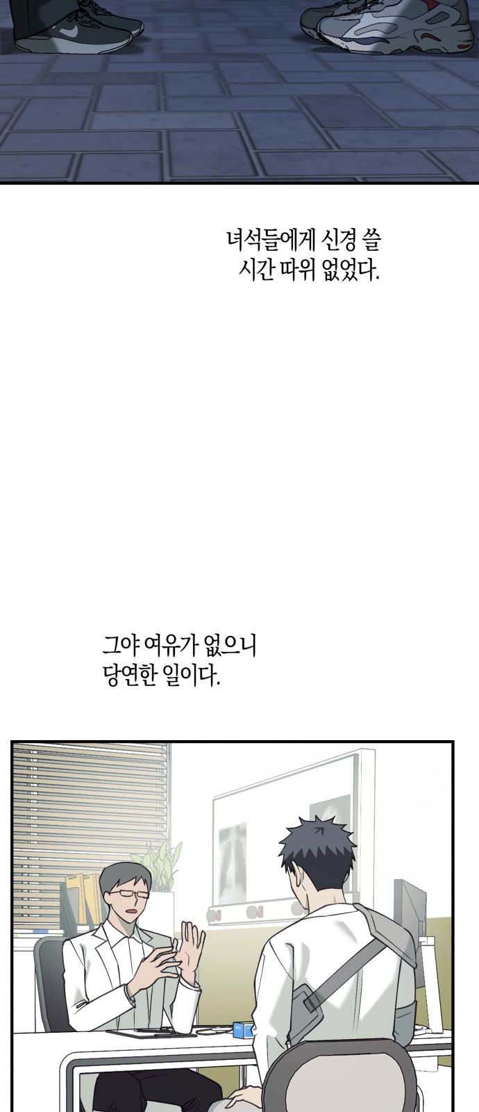 52 페이지