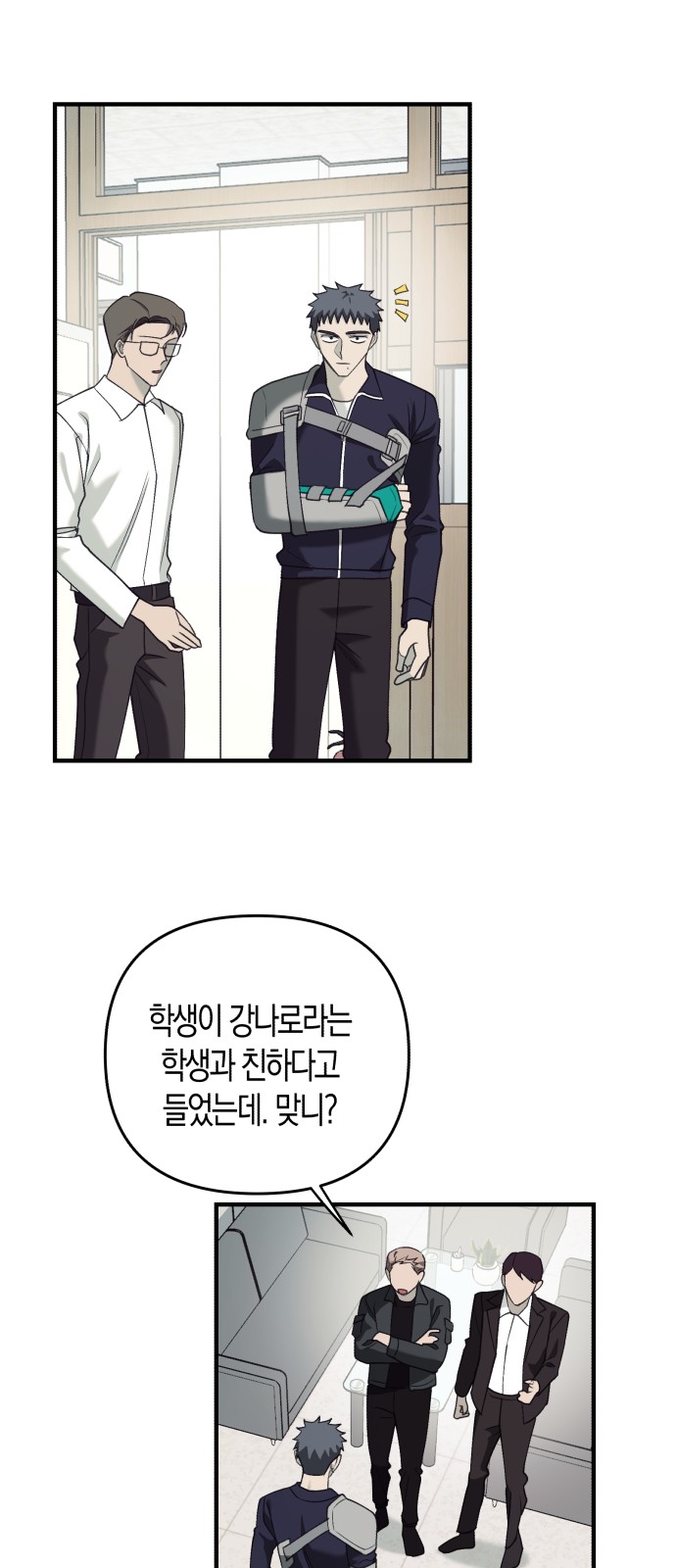 55 페이지