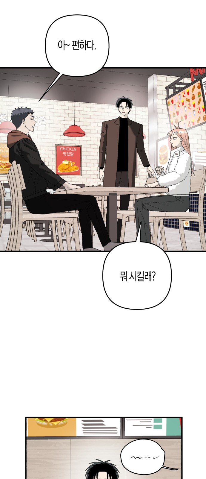 24 페이지