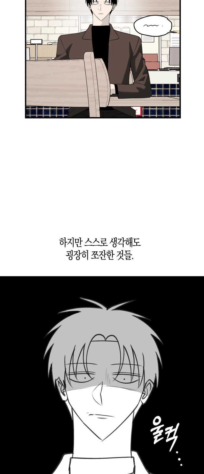 25 페이지