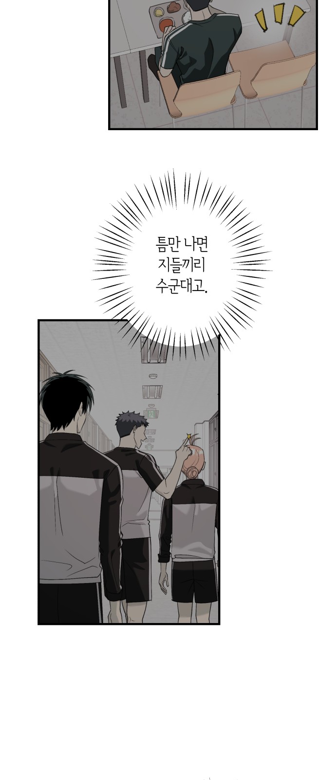 27 페이지