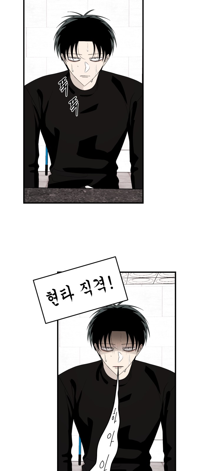 29 페이지