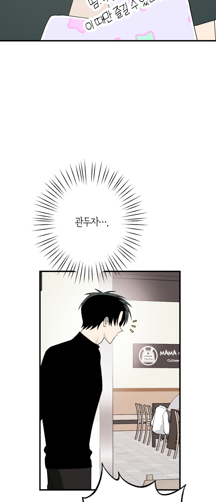 31 페이지