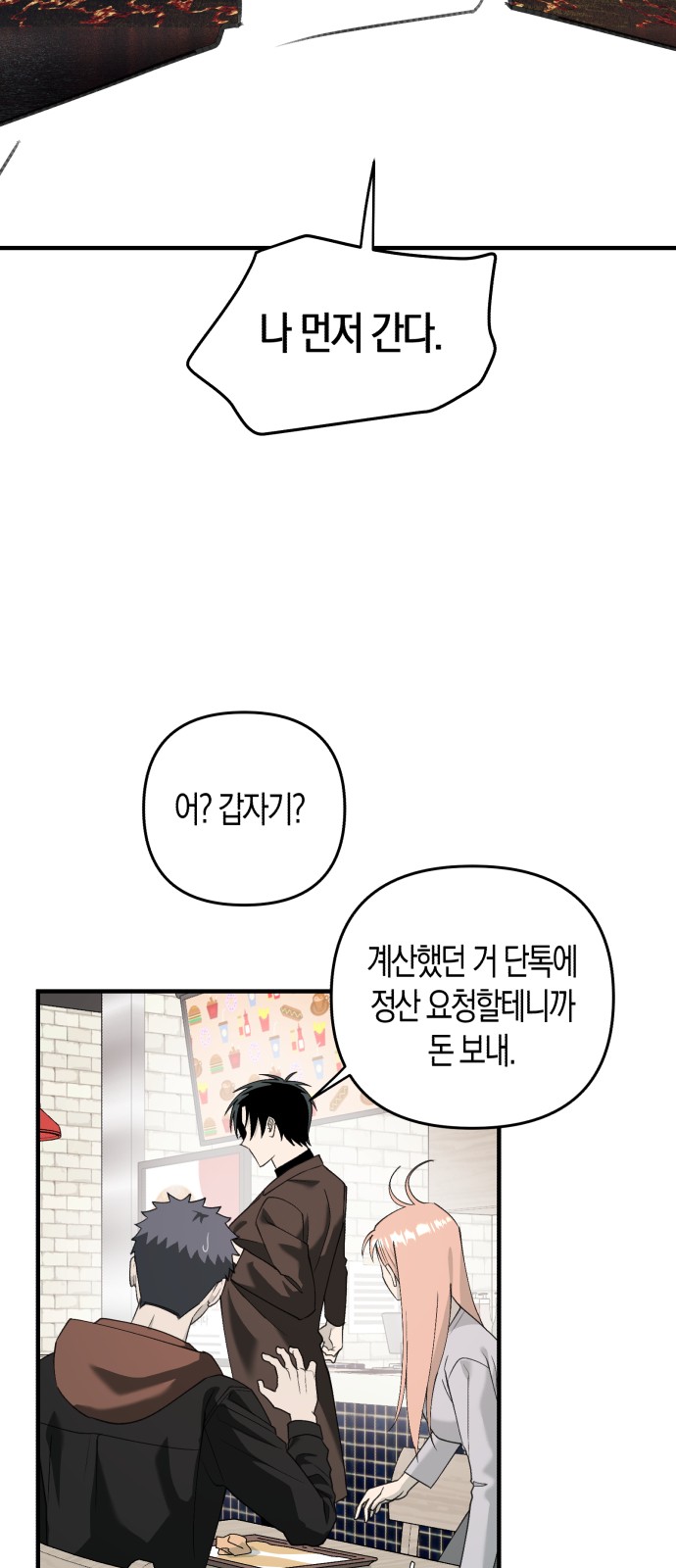 37 페이지