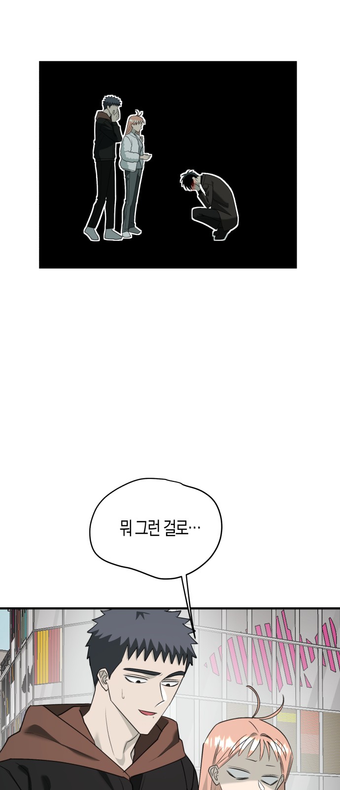 45 페이지