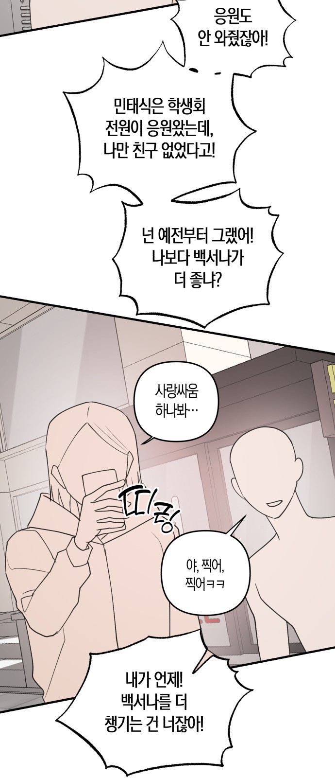 52 페이지
